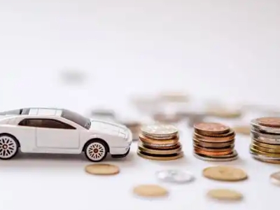 关于金华正规车贷办理不能忽视的几个问题