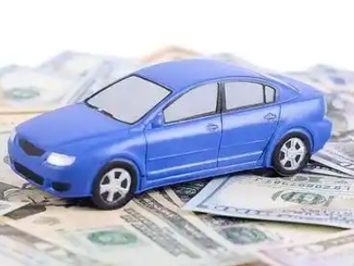 金华汽车抵押贷款的优势?